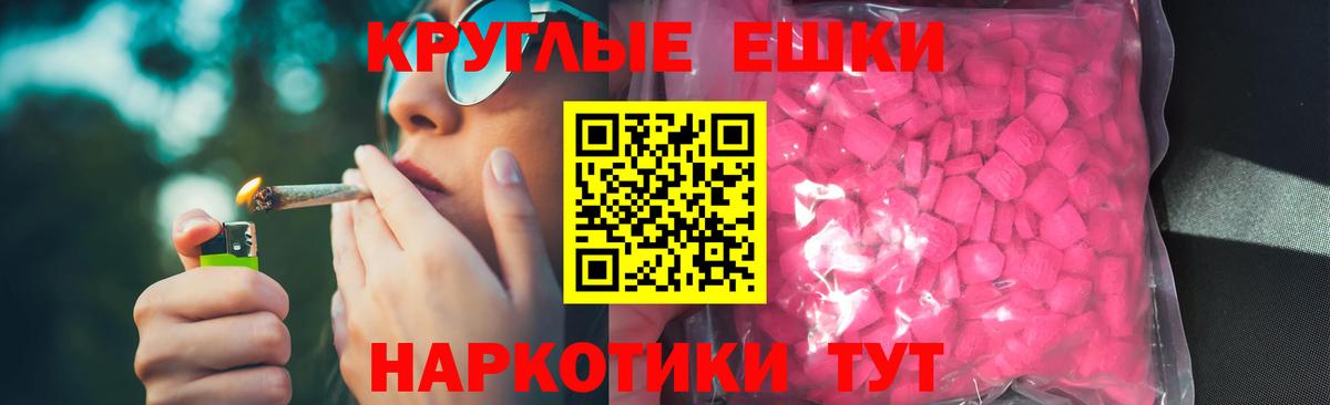 Экстази бентли Чебаркуль