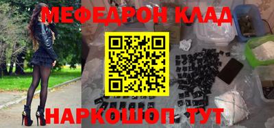 спиды Бузулук