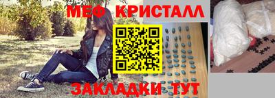 мефедрон мука Бугуруслан