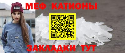 мефедрон мука Бугуруслан