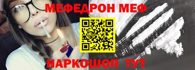 мефедрон мука Бугуруслан