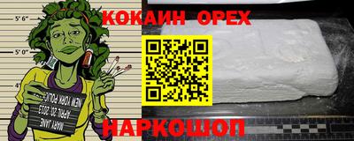 спиды Бузулук