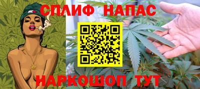 спиды Бузулук