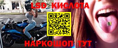 спиды Бузулук