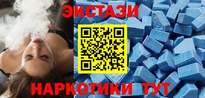 мефедрон мука Бугуруслан
