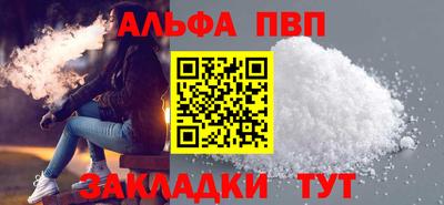 спиды Бузулук
