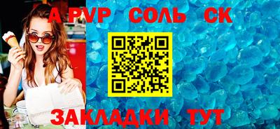 МДМА Будённовск