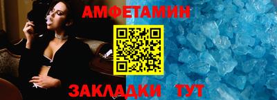 спиды Бузулук