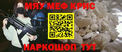 мефедрон мука Бугуруслан