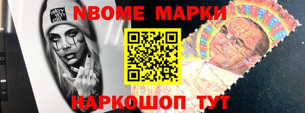Чебаркуль  Лсд 25 экстази  Вход с VPN  LSD-25 экстази кислота 