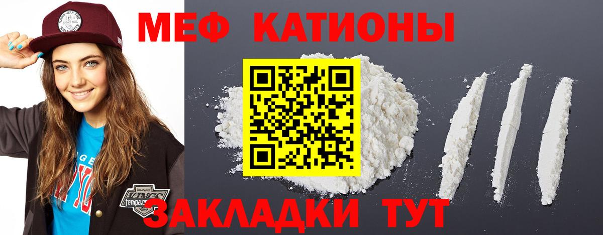 МЕФ  Чебаркуль