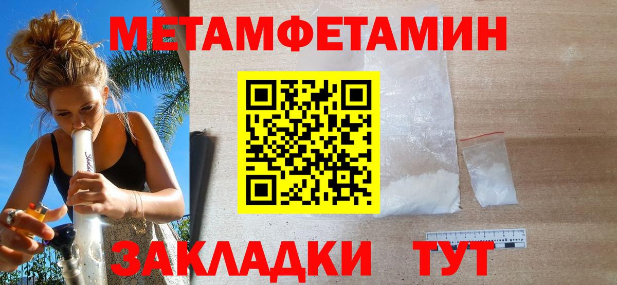 Первитин витя  Вход с VPN  Чебаркуль 