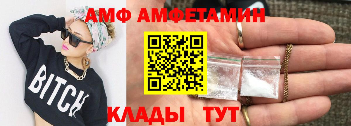 Метамфетамин мет Чебаркуль
