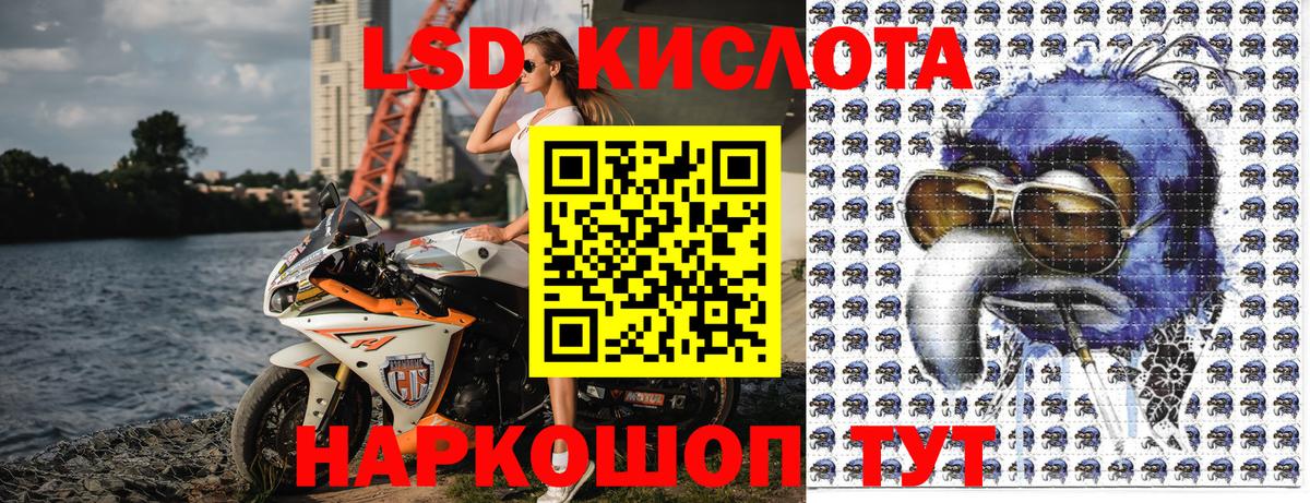 Чебаркуль  Наркотические марки 1,5мг  Наркотические марки 1,5мг  Вход с VPN 