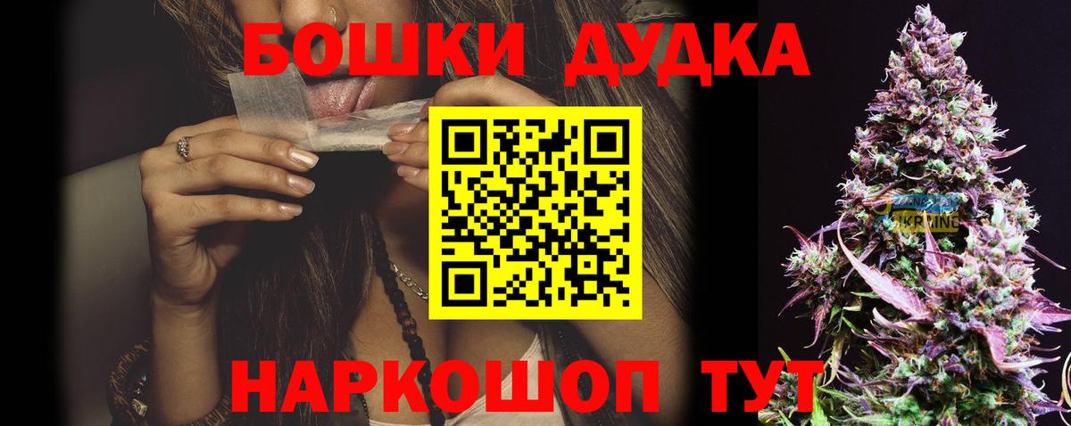 Канабис гибрид  Вход с VPN  Бошки Шишки индика  Чебаркуль  МАРИХУАНА OG Kush  МАРИХУАНА тримм 