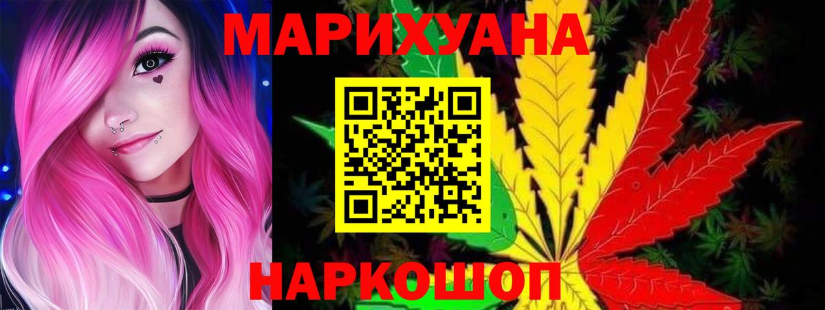 Марихуана Ganja Чебаркуль